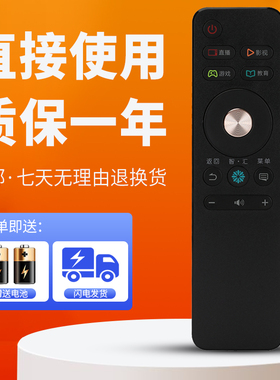 柯缘适用海信电视遥控器LED43HS268 LED50HS268 LED55HS268U