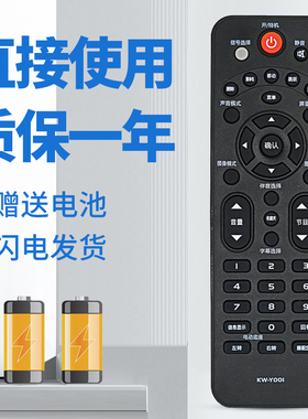 柯缘适用康佳电视遥控器LED32S3360CE 3253360CE LED32S2260N