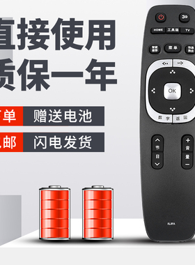 柯缘适用于长虹电视遥控器RL89A 3D48C2000iD 3D46C2000iD