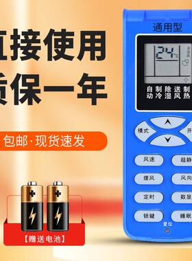 柯缘适用新科空调遥控器KFR-26GW25GW/23GW/32GW35GW 5052LW/72LW