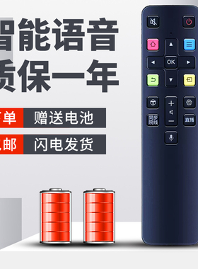 柯缘适用于TCL电视语音遥控器RC801D A860U A950C C2 A730U Q960C