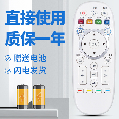 柯缘适用于海信电视遥控器CN3E16 LED43K5500U