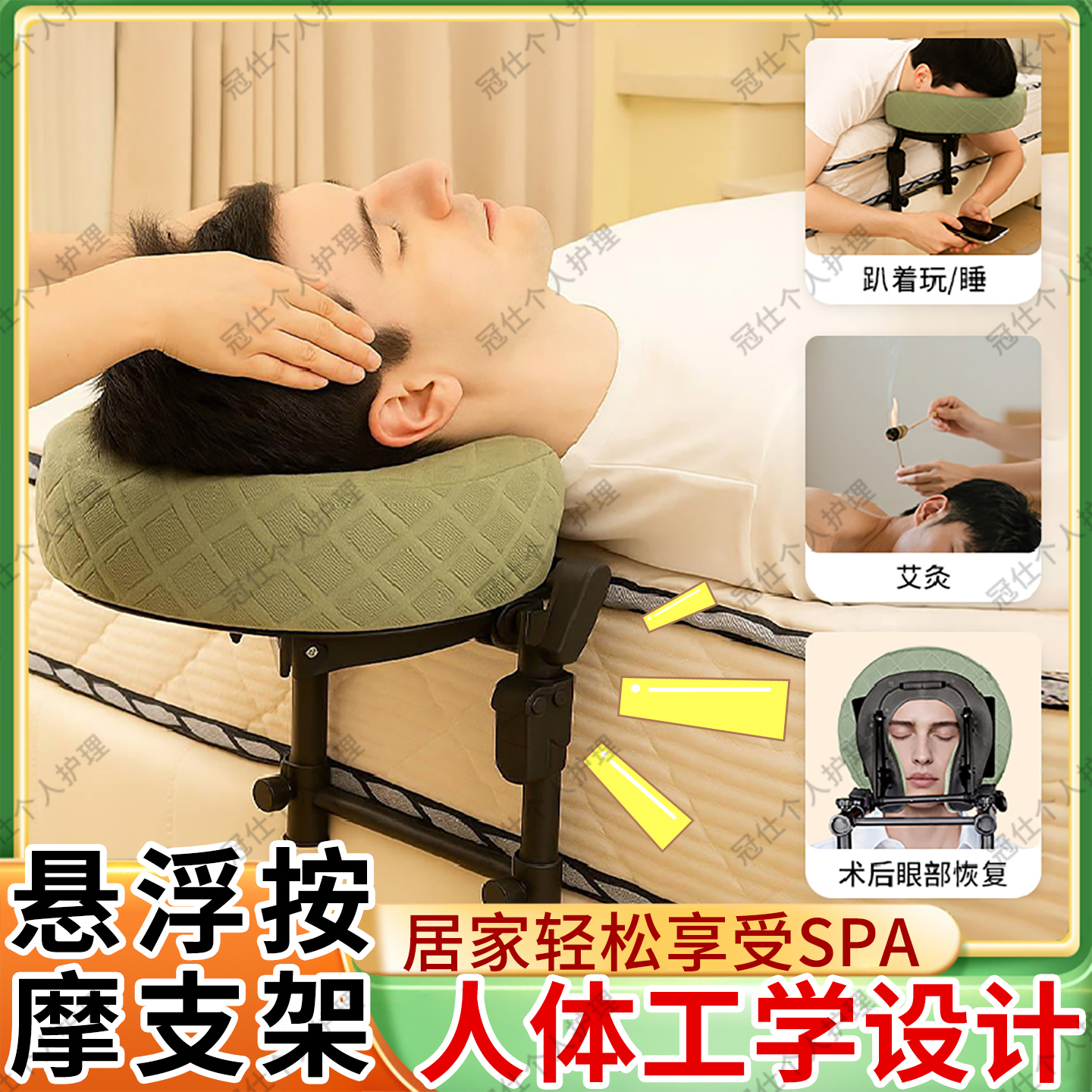床上悬浮按摩支架家用按摩床可折叠便携美容床艾灸理疗眼术后用yx