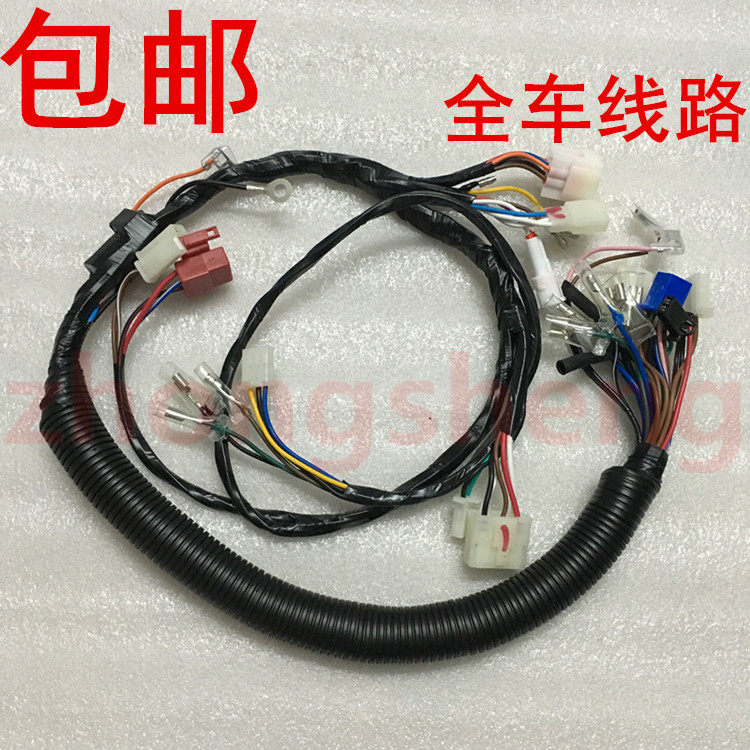 适用雅哈马摩托车原装JYM125天剑线路天戟YBR全车线总成电缆线束