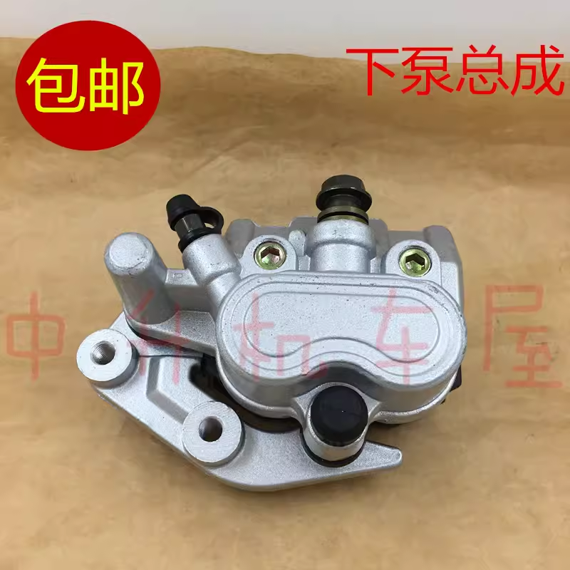 适用五羊本田踏板车新优悦优酷佳御睿御110佳颖前刹卡钳下泵总成