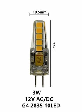 AC/DC12VG4灯珠283510LED米泡灯珠玉米灯替换卤素灯节能省电