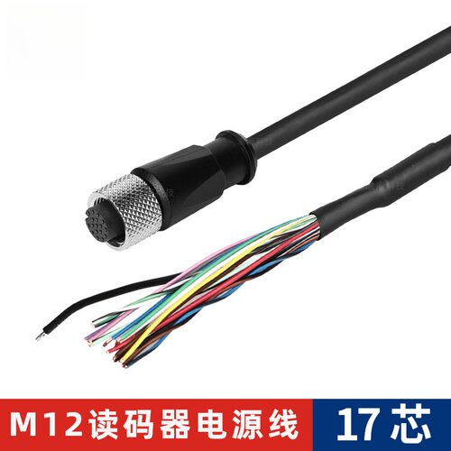M12电源线兼容Cognex康耐视相机