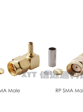 SMA射频头SMA-JW-C-1.5公头反接正接弯式接RG174 RG316 RG179