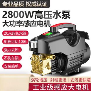 冲量黑猫大功率洗车机高压强力家用220V全自动洗车清洗机