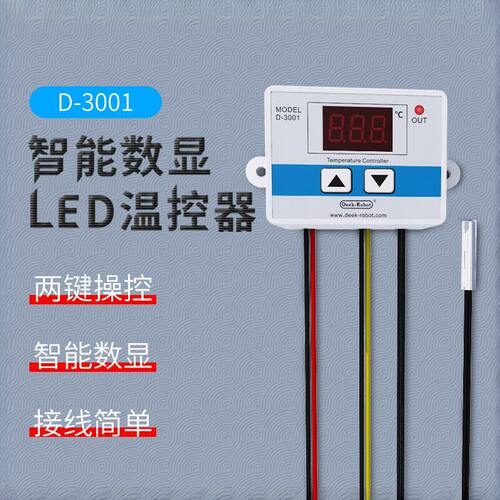 AC200VLED鱼缸孵化养殖加热制冷