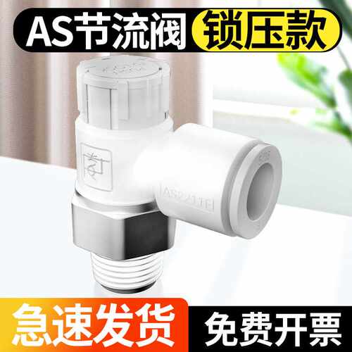 节流阀调速阀气缸速度控制阀气动