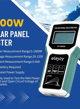 ELEJOY Solar Panel Tester MPPT Photovoltaic PV Multimeter