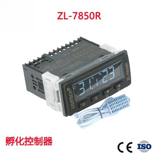 RS485 LILYTECH 7850R 智能数显温度湿度控制仪 苏州百合科技