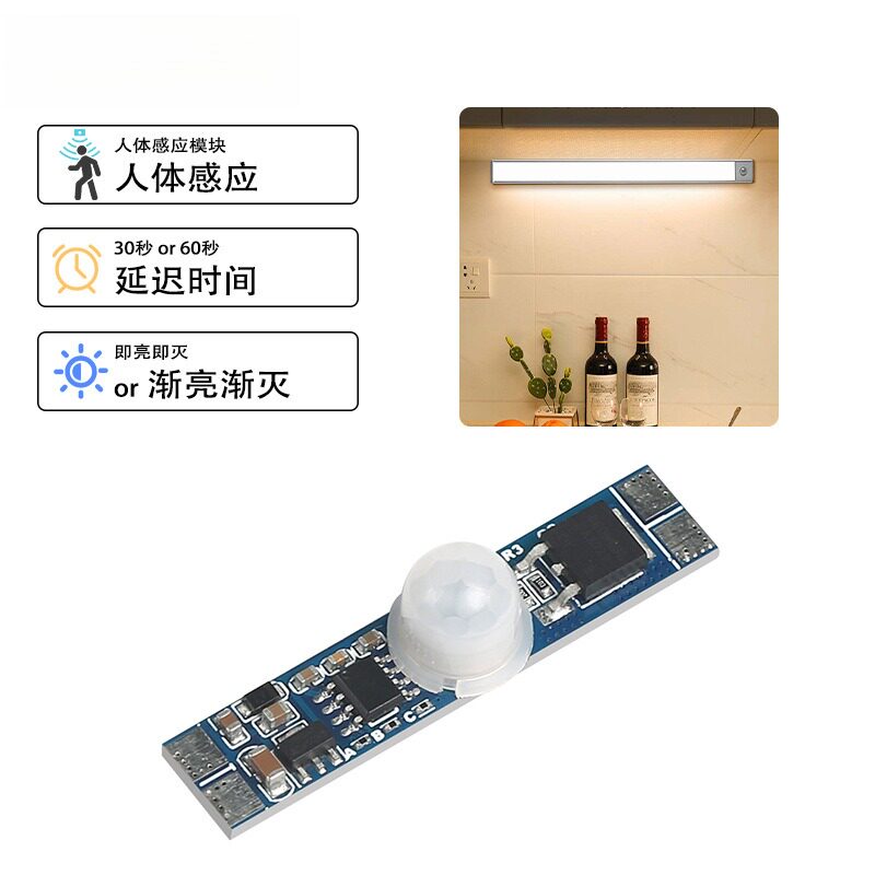 洛克嘉PIR红外感应橱柜灯内置图片