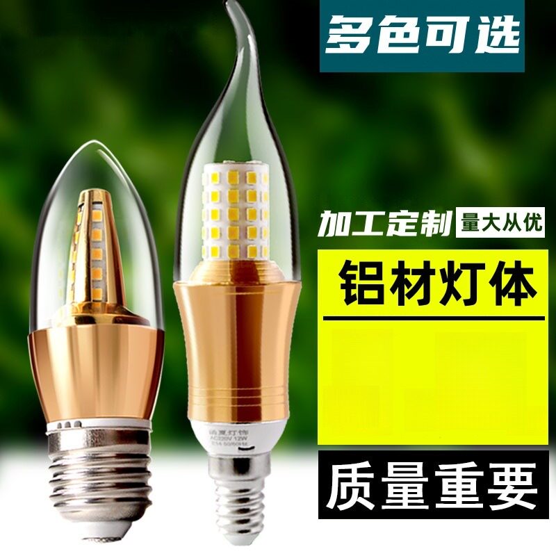 LED蜡烛灯泡E27E14大小螺口5W图片