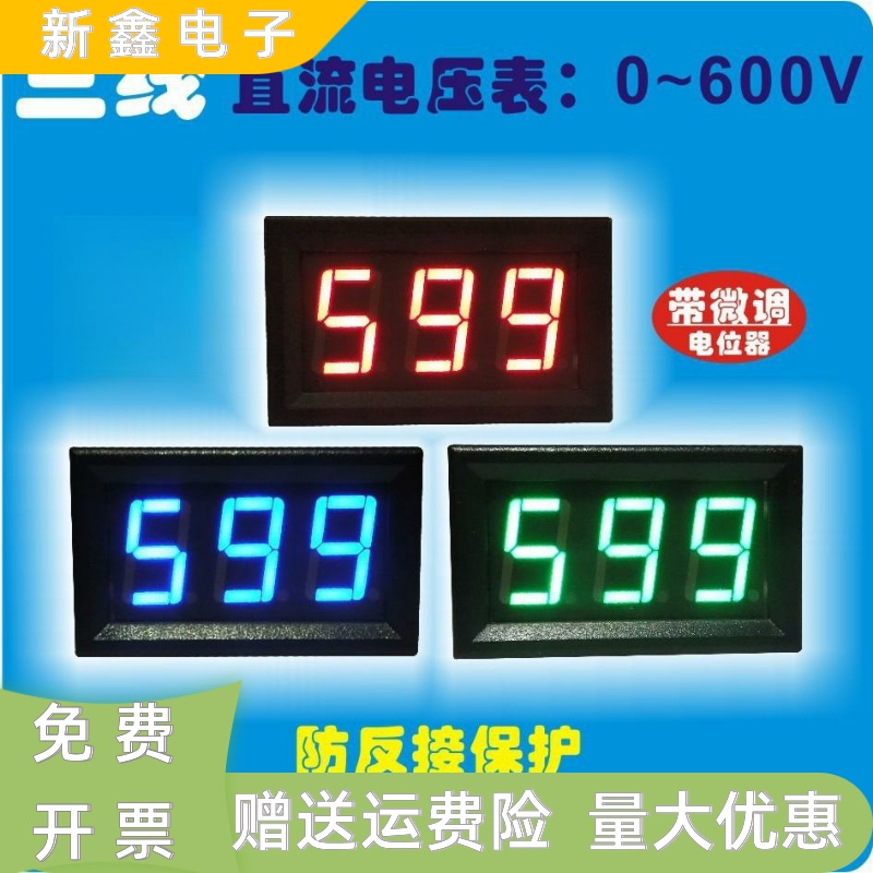 YB27DC0-600V1000V三线LED直流