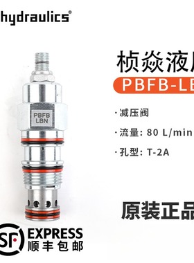 PBBB系列 SunHydraulics太阳液压阀 LAN LBN LQN LWN 减压阀