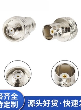 对讲机连接器 BNC母转SMA母  对讲机转接头 BNCK转SMAK