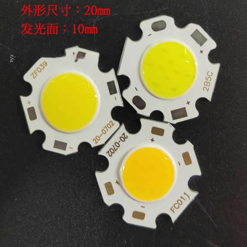 2011梅花板3W/5W7WCOB集成LED