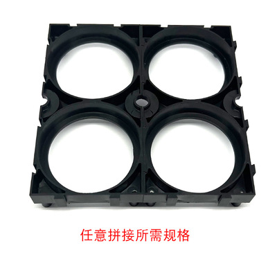 401524013540160锂电池拼接支架