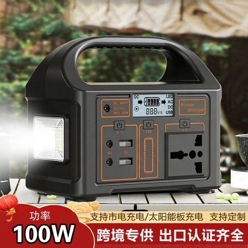 工厂直销100W150W200W300W500W