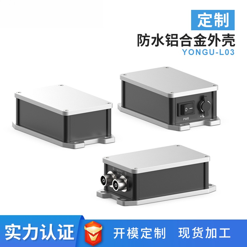 CNC铝壳壁挂式铝合金方形防水接线盒电源盒外壳仪表盒铝外壳