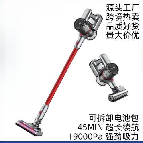AirbotSupersonics3.0无线吸尘器