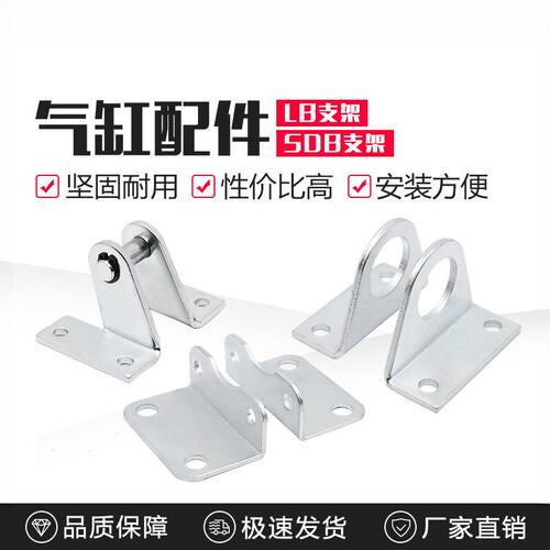 标准气缸MA/MALSC配件附件安装
