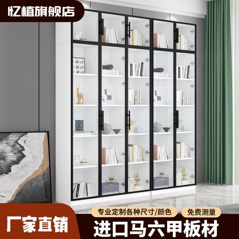 定制玻璃门实木书柜落地带门现代简约整墙到顶书架一面墙书房书橱