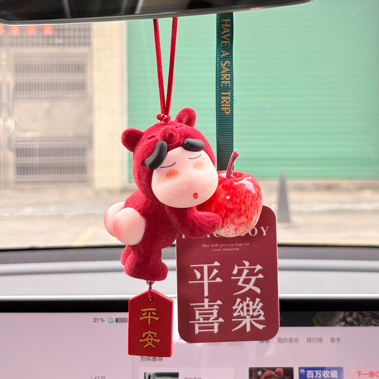 车载挂件汽车内饰品挂饰平安车挂