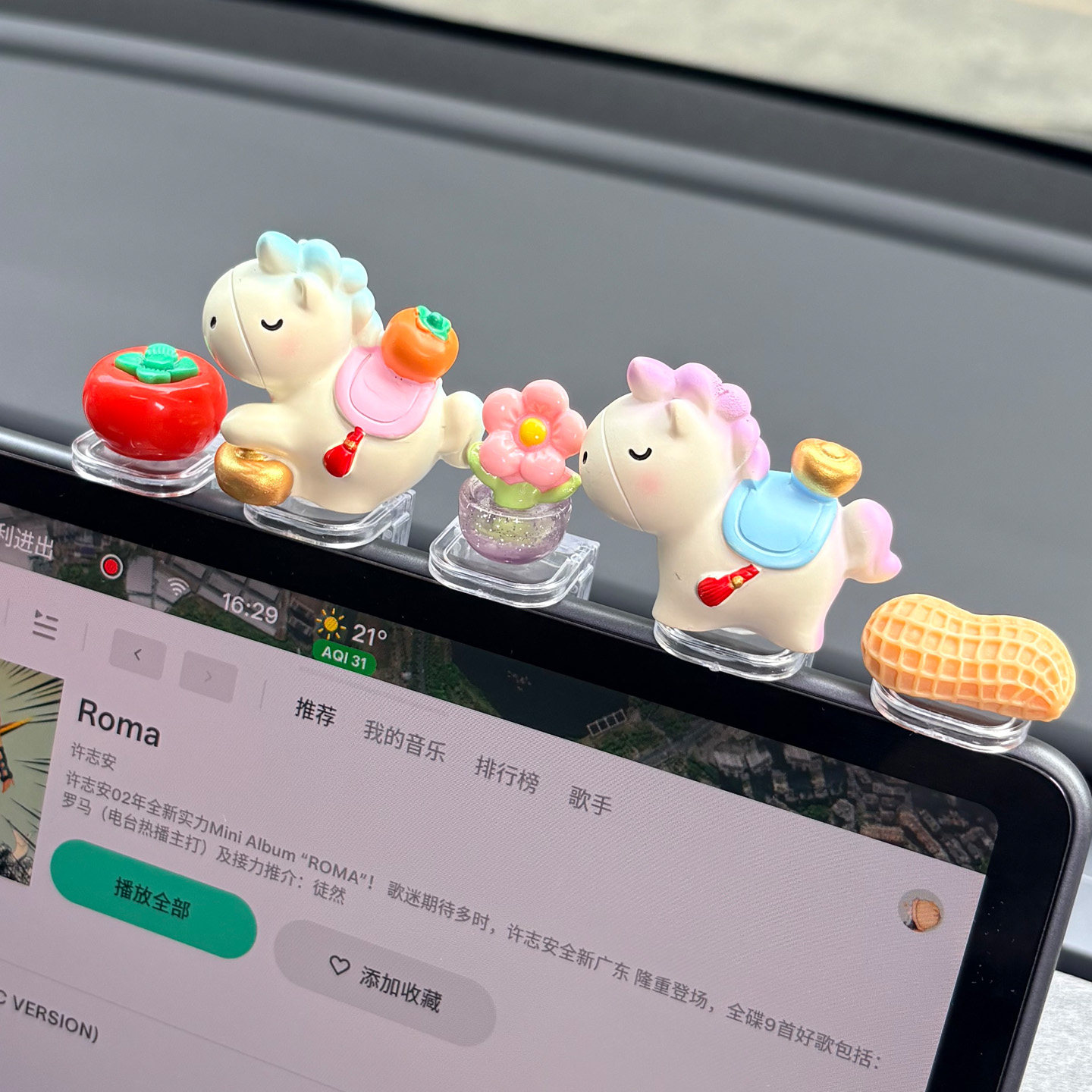 马年新款生肖可爱车载摆件吉祥物桌面可爱装饰礼品汽车中控台摆件