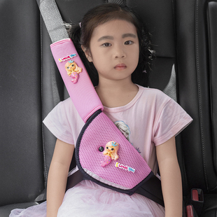 汽车儿童座椅带调节固定器防勒脖卡通可爱潮牌创意宝宝大人护肩套