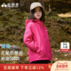 林更新同款 青鸟冲锋衣 拓路者儿童三合一男童女童防风防水外套