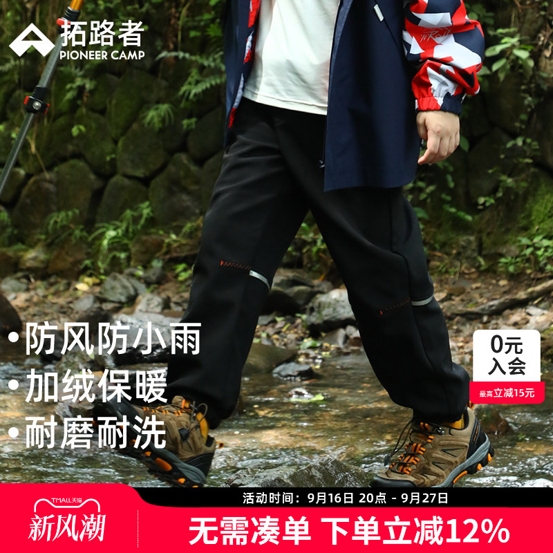 拓路者儿童防水软壳裤耐磨30000+图片