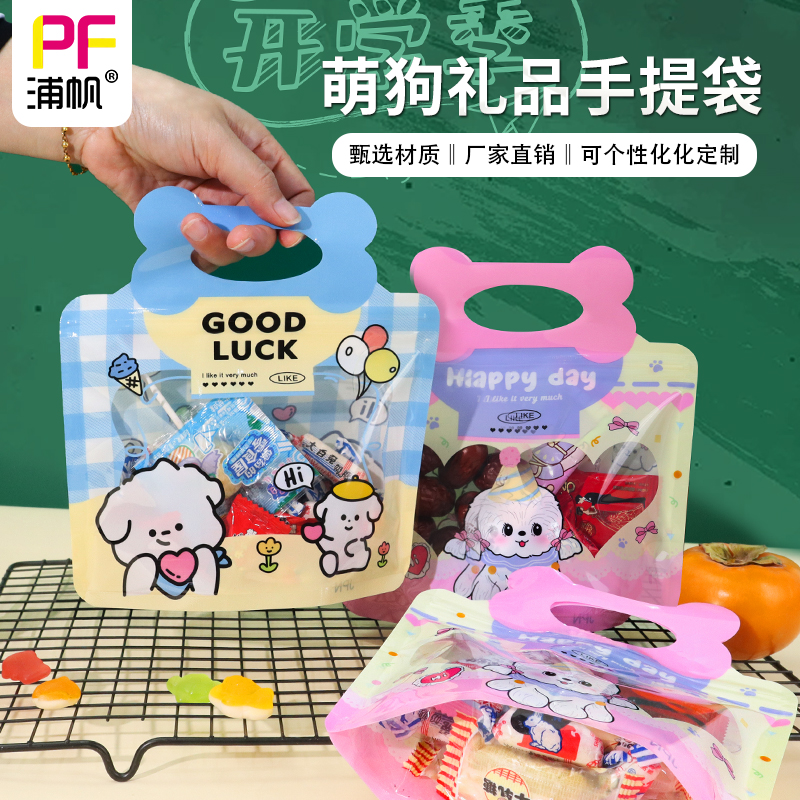 圣诞节礼品包装袋生日礼物袋子