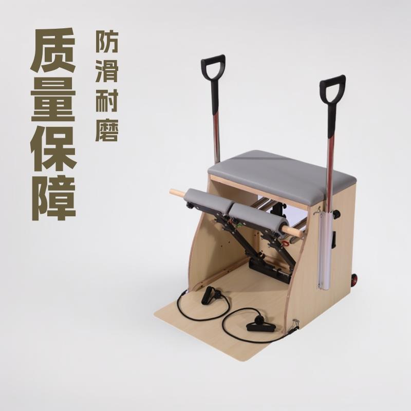 厂家直供普拉提健身器材五件套瑜伽塑性减脂训练床产妇修复稳踏椅