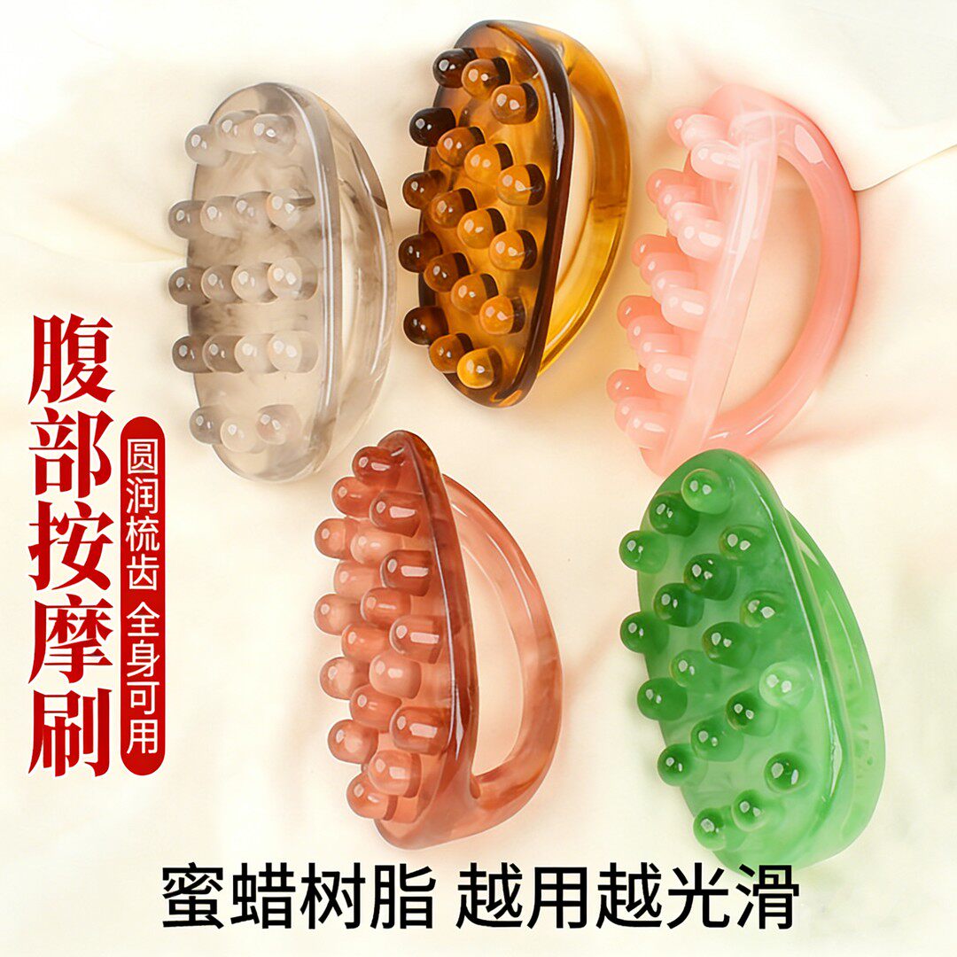 经络刷刮痧缓解疲劳树脂按摩梳男女筋络带脉身体头部按摩干刷神器