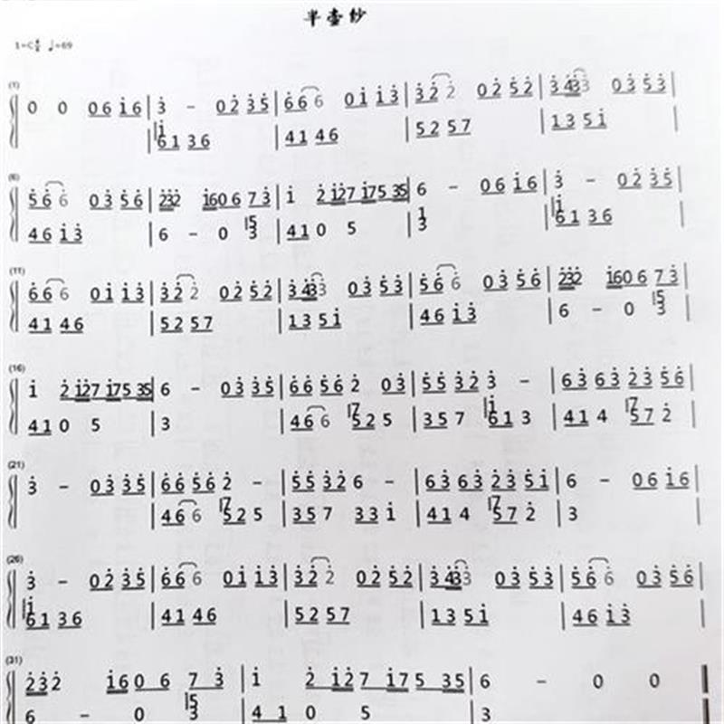新品曲谱更新52首卡林r巴w17音拇指琴k免费经典流行曲目送音贴