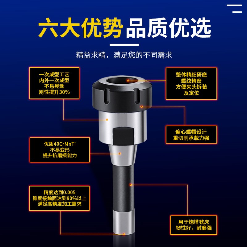 R8炮塔铣床刀柄r8铣夹头ER筒夹车床夹头高精度套装ER20/25/32