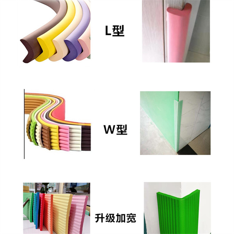 瓷砖防撞条墙角包边软包停车场车库柱子乳胶漆墙角幼儿园防撞护角