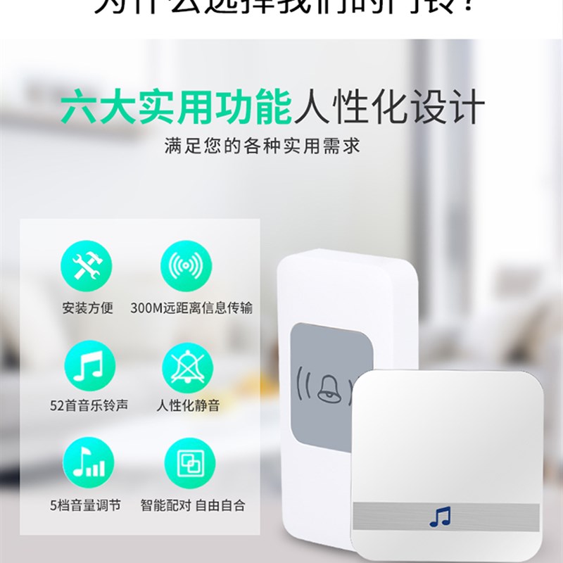智能门铃无线防水一二拖一穿墙超远距离遥控门玲呼叫器家用免安装