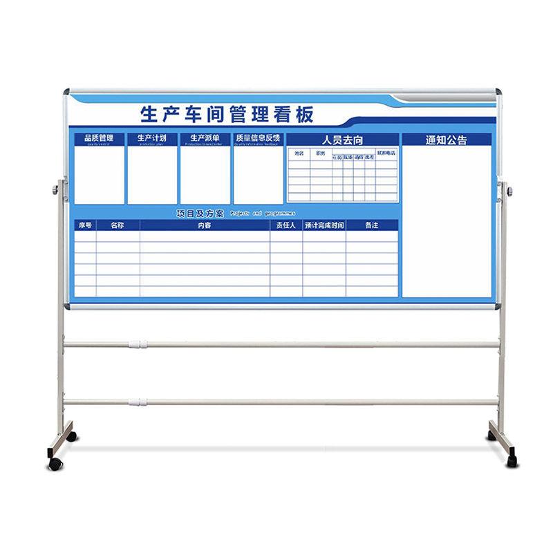 小涂涂定制磁性吸铁印刷硬白板移动支架式立式钢化玻璃挂式生产计