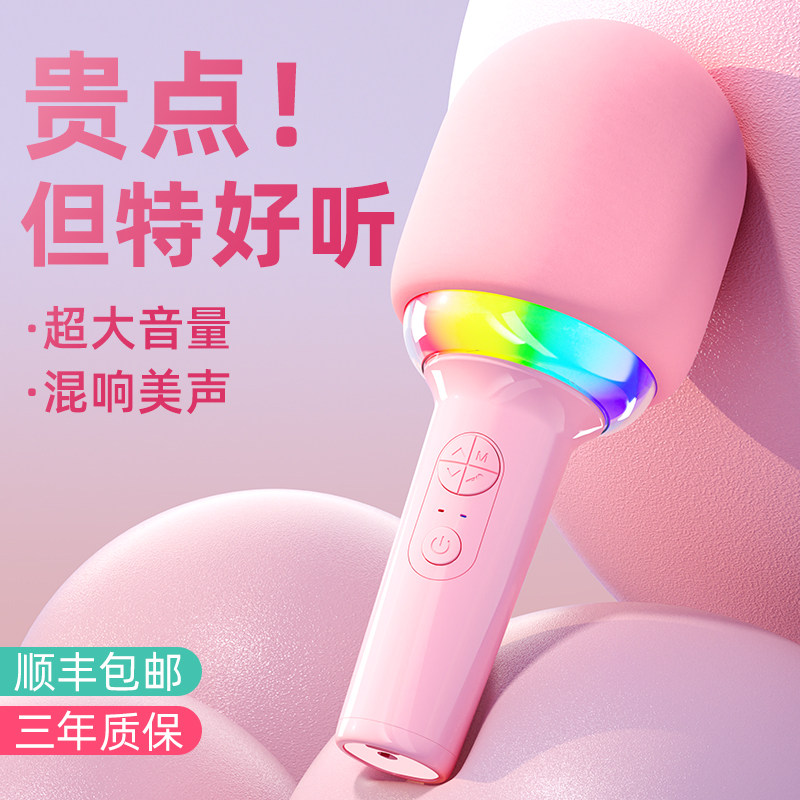 话筒音响一体麦克风K歌神器手机麦克风/话筒