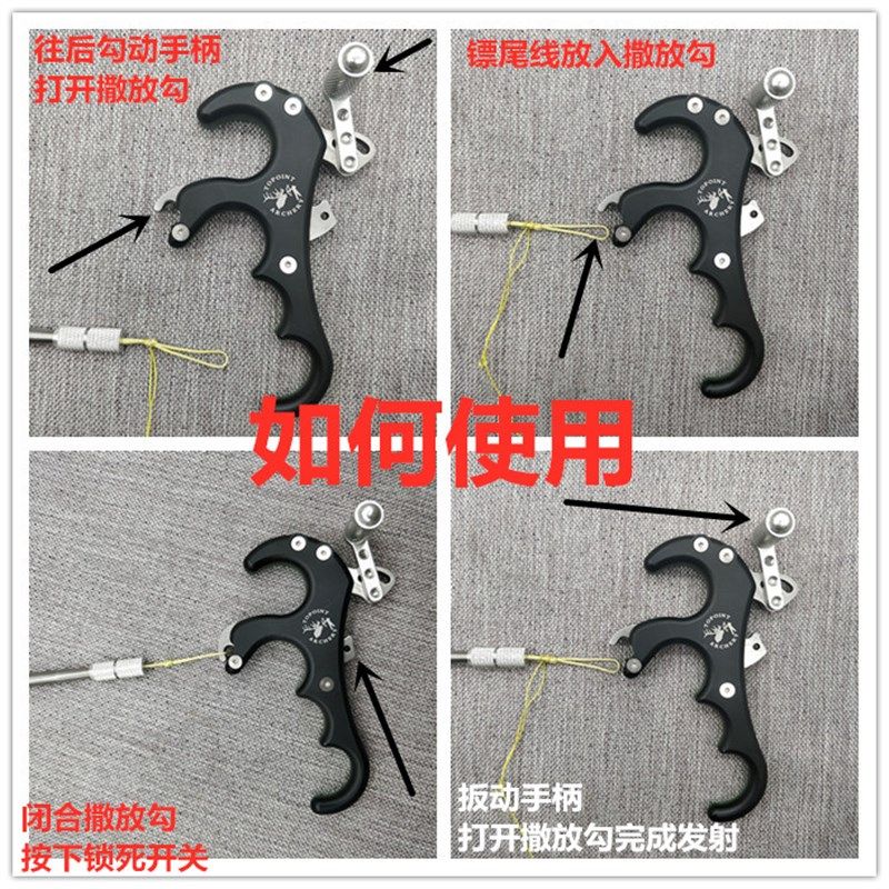 射鱼指环鱼鳔撒放器射鱼神器镖鱼弹弓/飞镖/射击/射