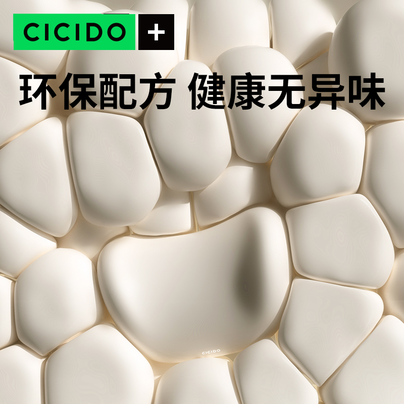 CICIDO 2023款汽车头枕车用靠枕颈枕靠垫腰靠车内座椅枕头护颈枕