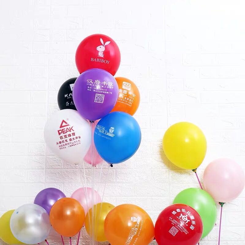 广告气球定做印字定订幼儿园小活动地推汽球定制印刷订制logo加厚