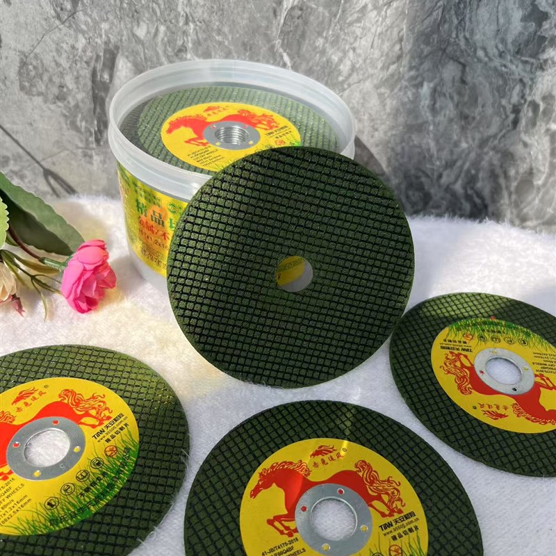 赤兔追风工业级绿色切割片1071.216(100型角磨机)