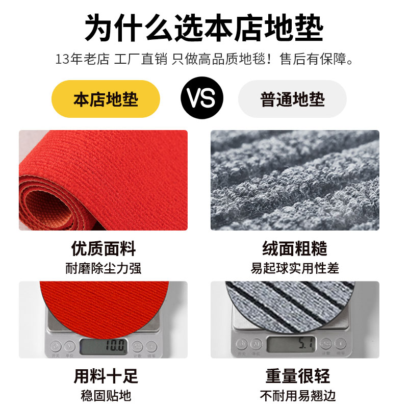 家用红色地垫入户门门口进门喜庆中式防滑可裁剪脚垫地垫地毯