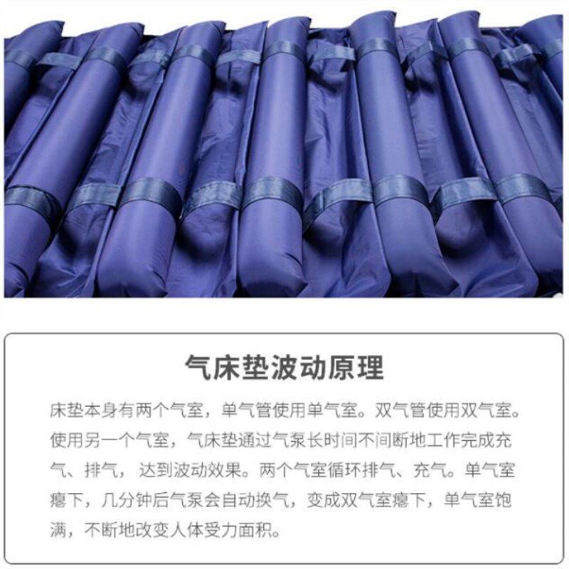 防褥疮气床垫老年人瘫痪卧床护理翻身气褥子病人褥疮垫单人气垫床
