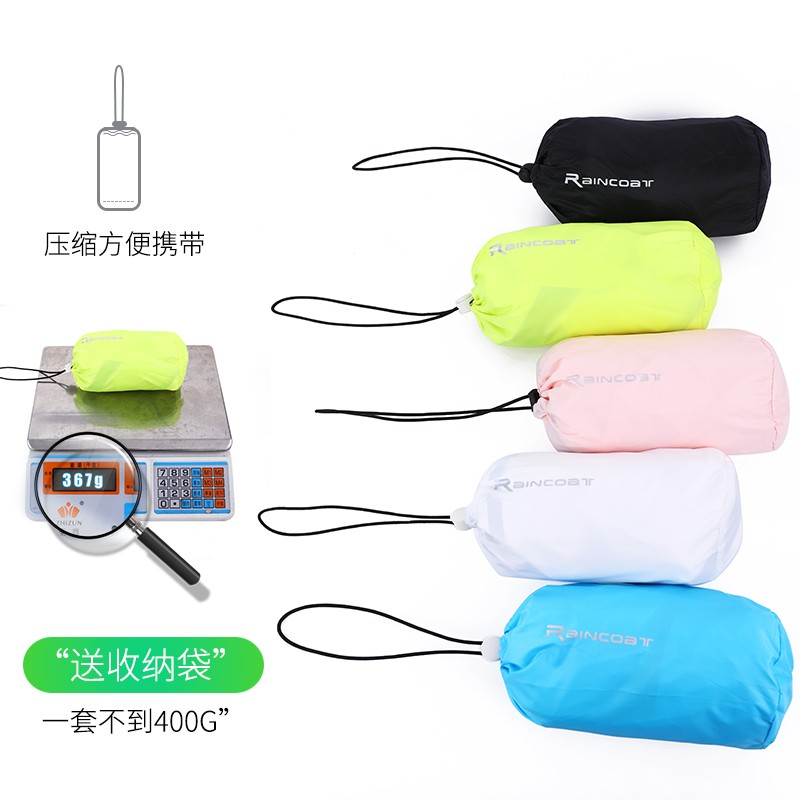 雨衣分体式防暴雨夏季男女款电动摩托车骑行成人外卖雨衣雨裤套装